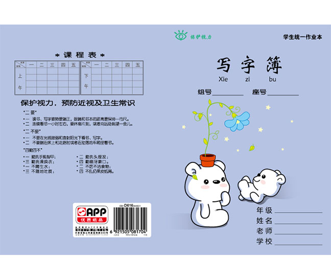 Z6���������й����ٷ���վ