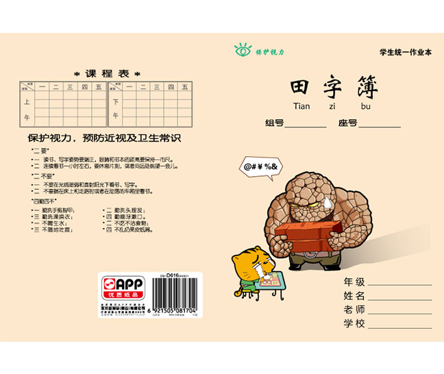 Z6���������й����ٷ���վ