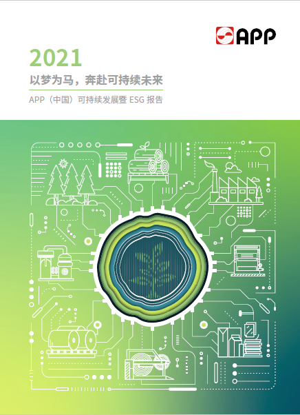 Z6·尊龙「中国」官方网站