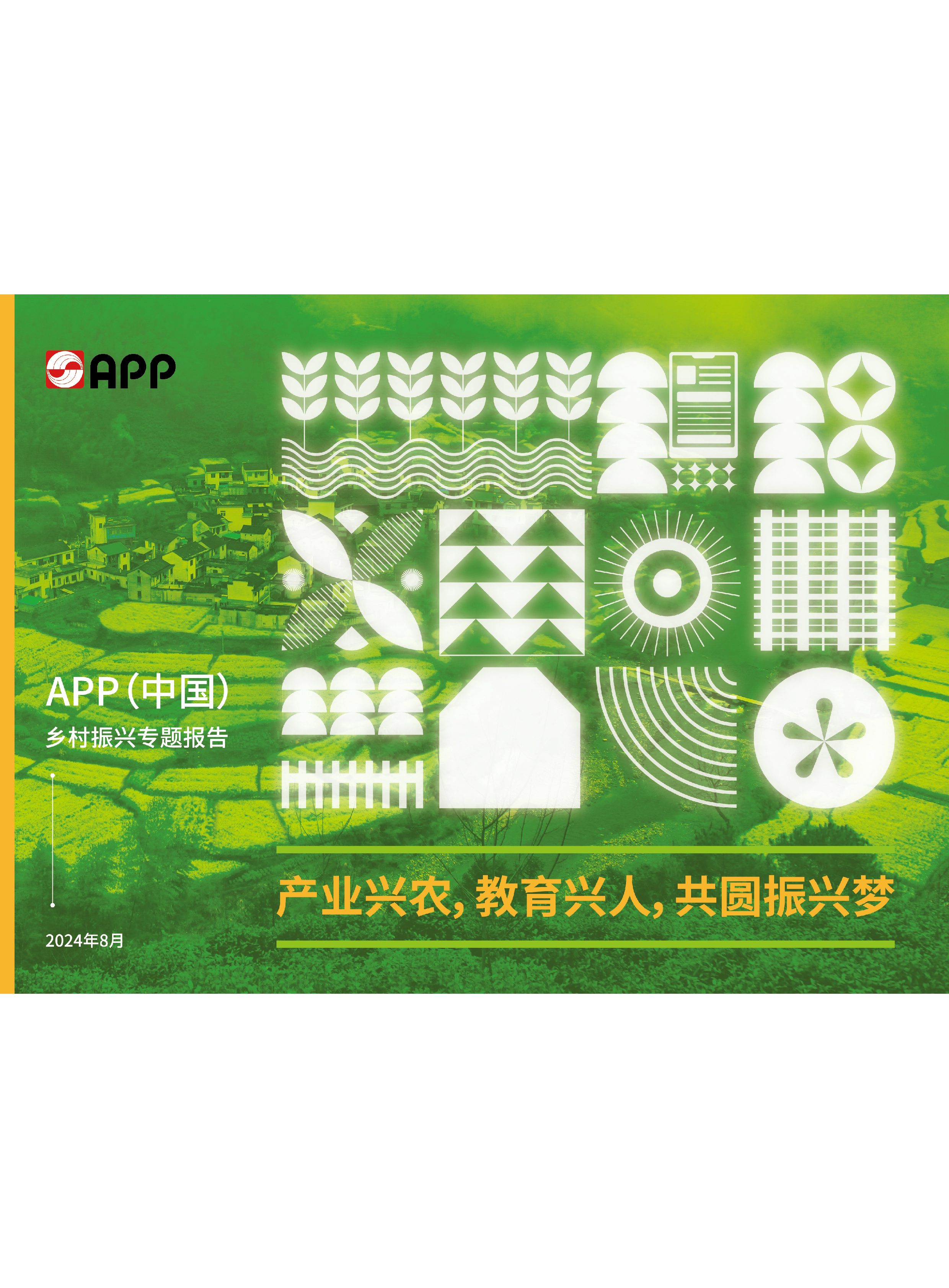 Z6·尊龙「中国」官方网站