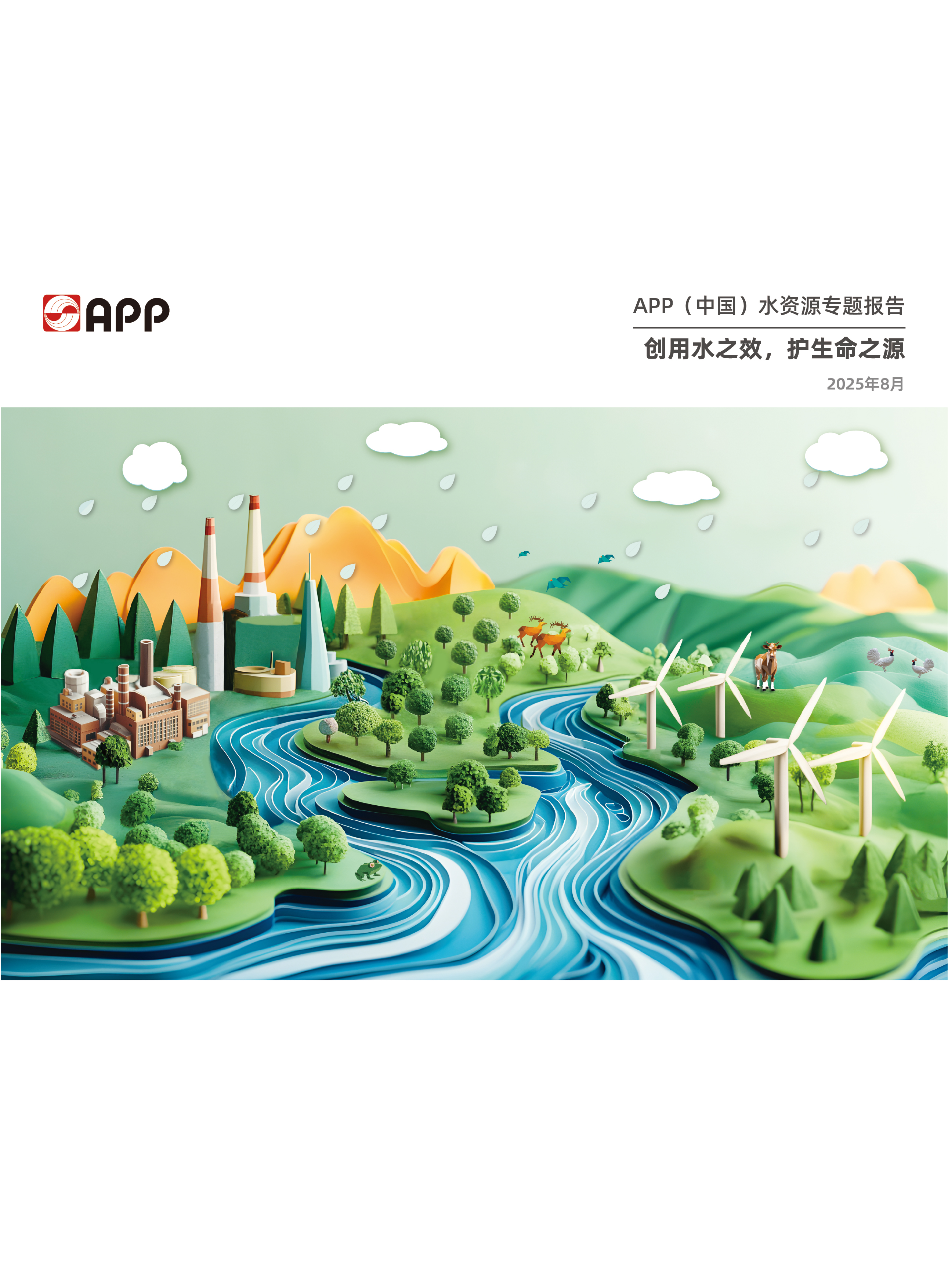 Z6·尊龙「中国」官方网站