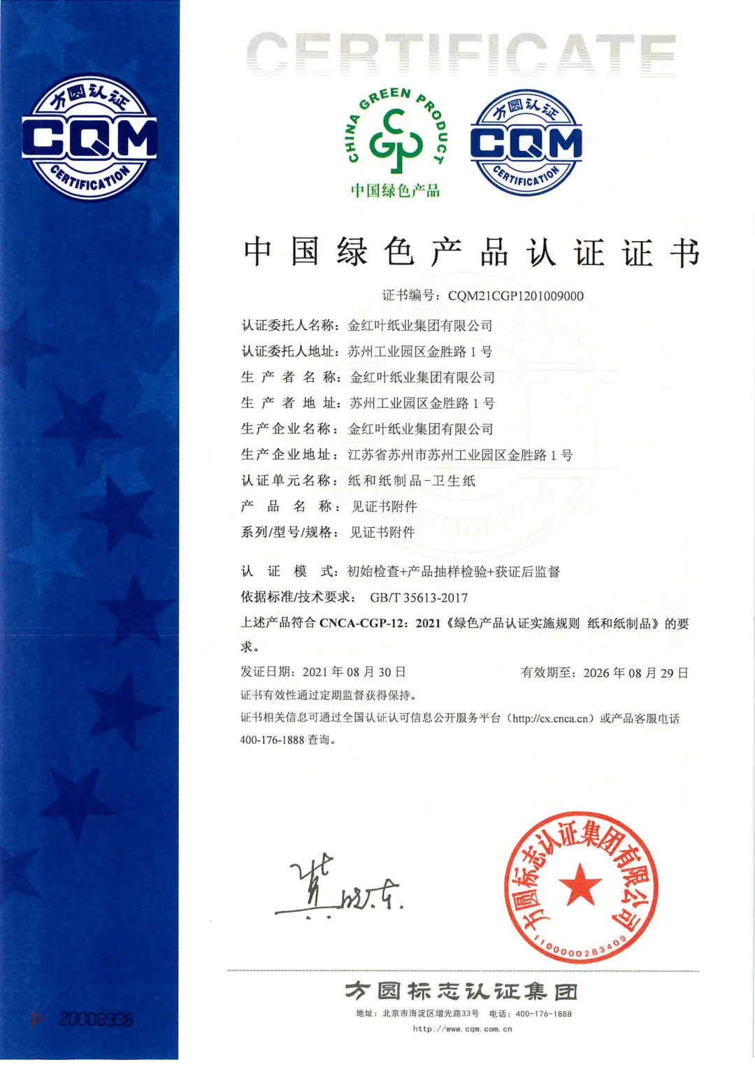 Z6���������й����ٷ���վ