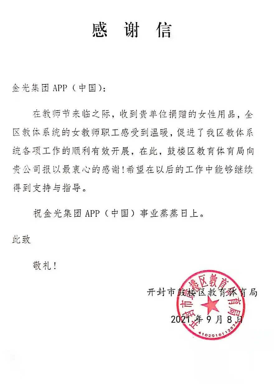 Z6¡¤×ðÁú¡¸Öйú¡¹¹Ù·½ÍøÕ¾