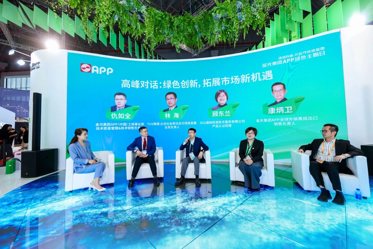 Z6·尊龙「中国」官方网站