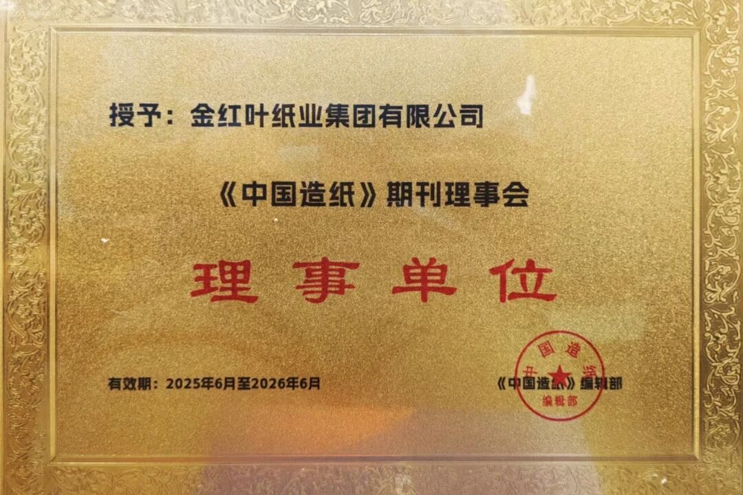 Z6·尊龙「中国」官方网站