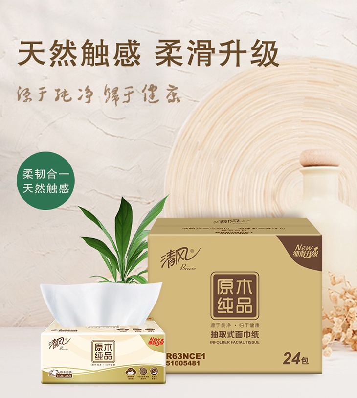 �������ֽԭľϵ��