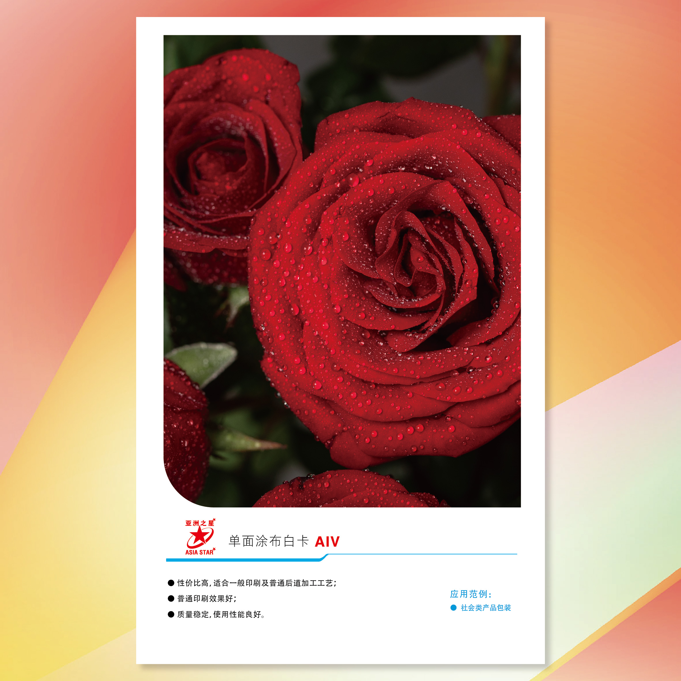 ����֮�ǵ���Ϳ���׿�