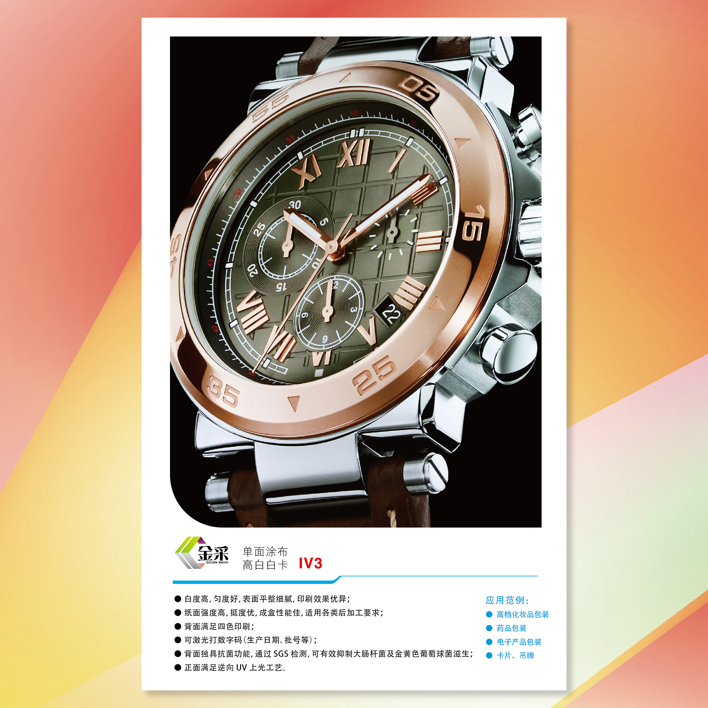 ����ҵ��ֽ��������z6����(APP)��ɵ���Ϳ���߰װ׿�ֽ