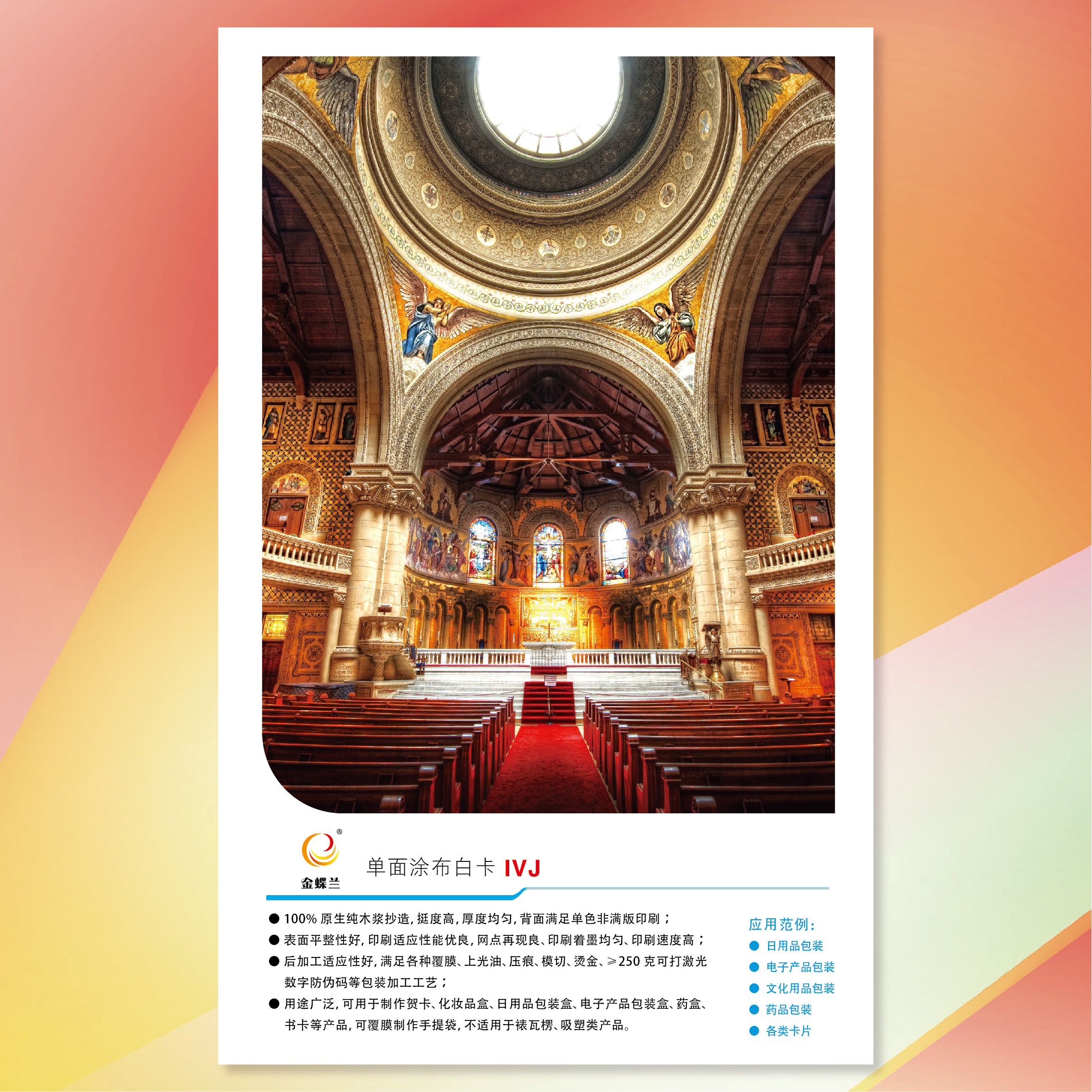 ����ҵ��ֽ��������z6����(APP)���������Ϳ���׿�ֽ