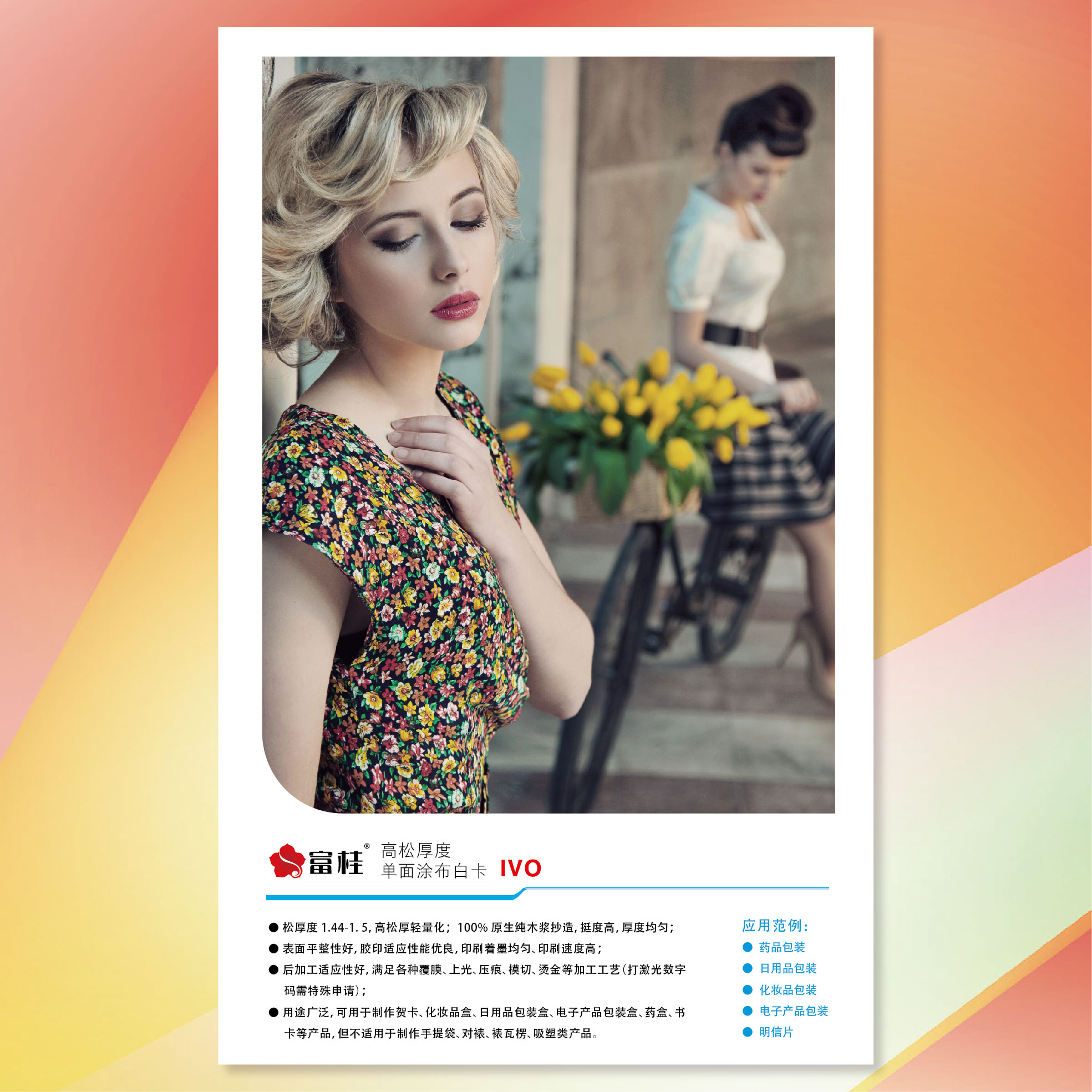 ������ɺ�ȵ���Ϳ���׿�