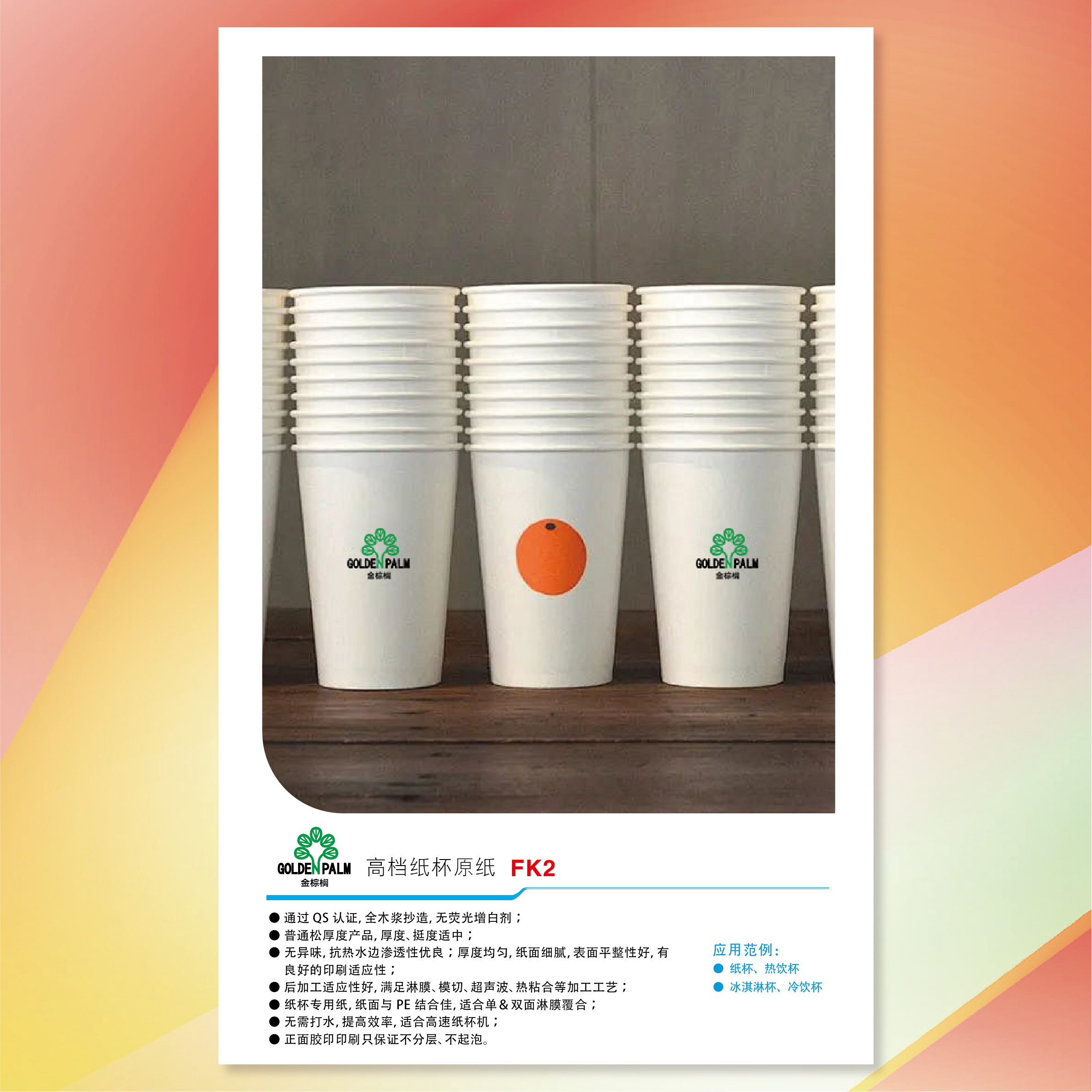 Z6·尊龙「中国」官方网站