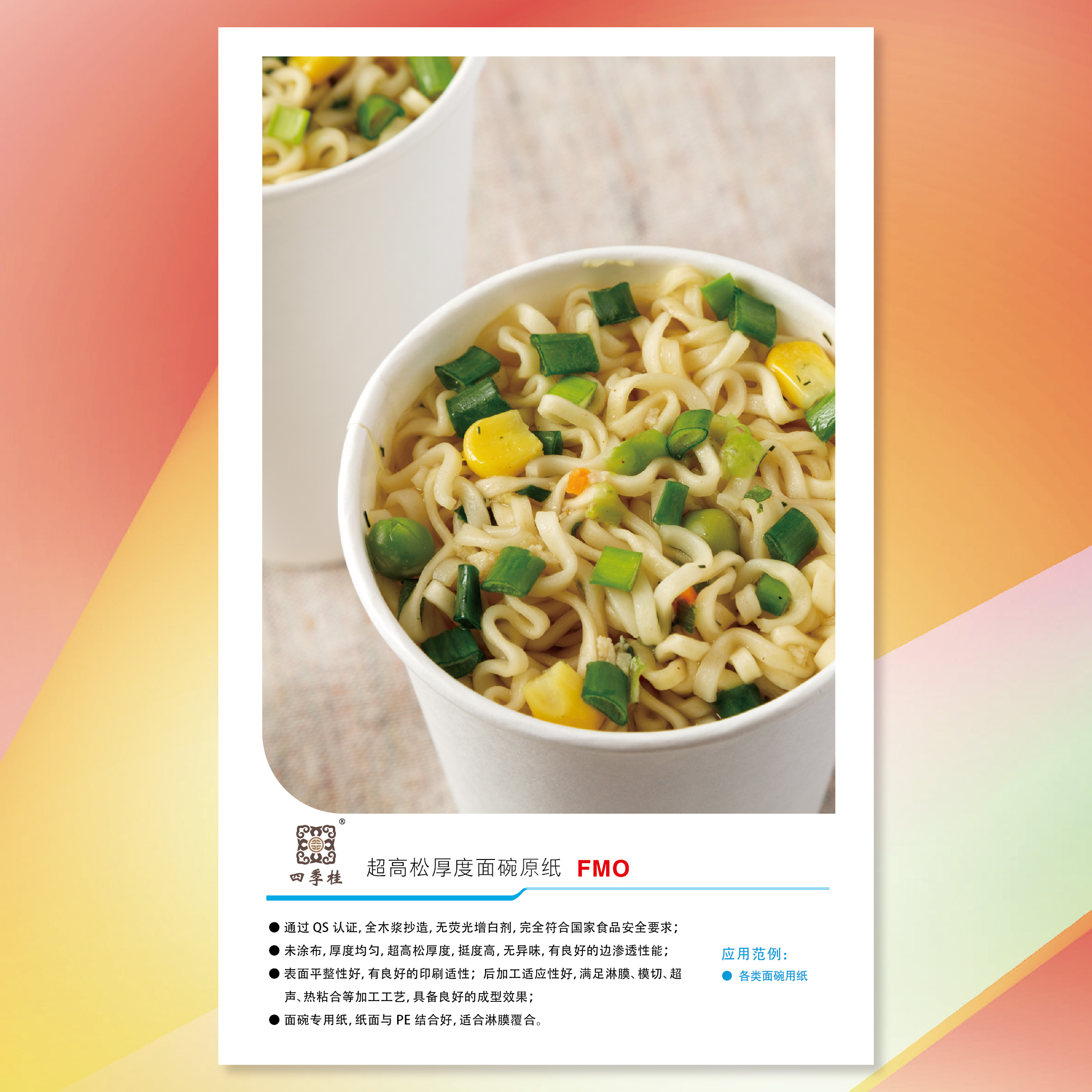 Z6·尊龙「中国」官方网站