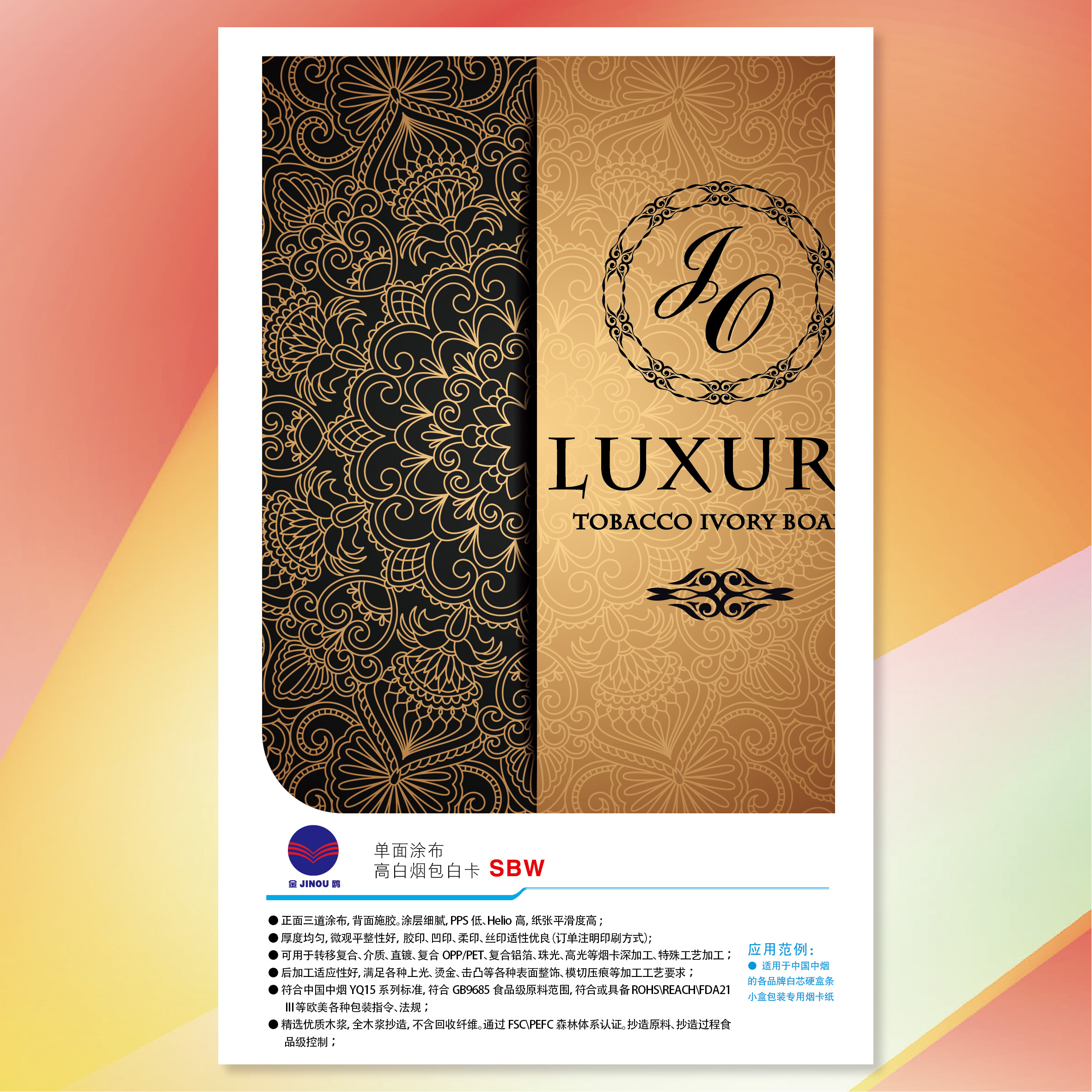 Z6·尊龙「中国」官方网站