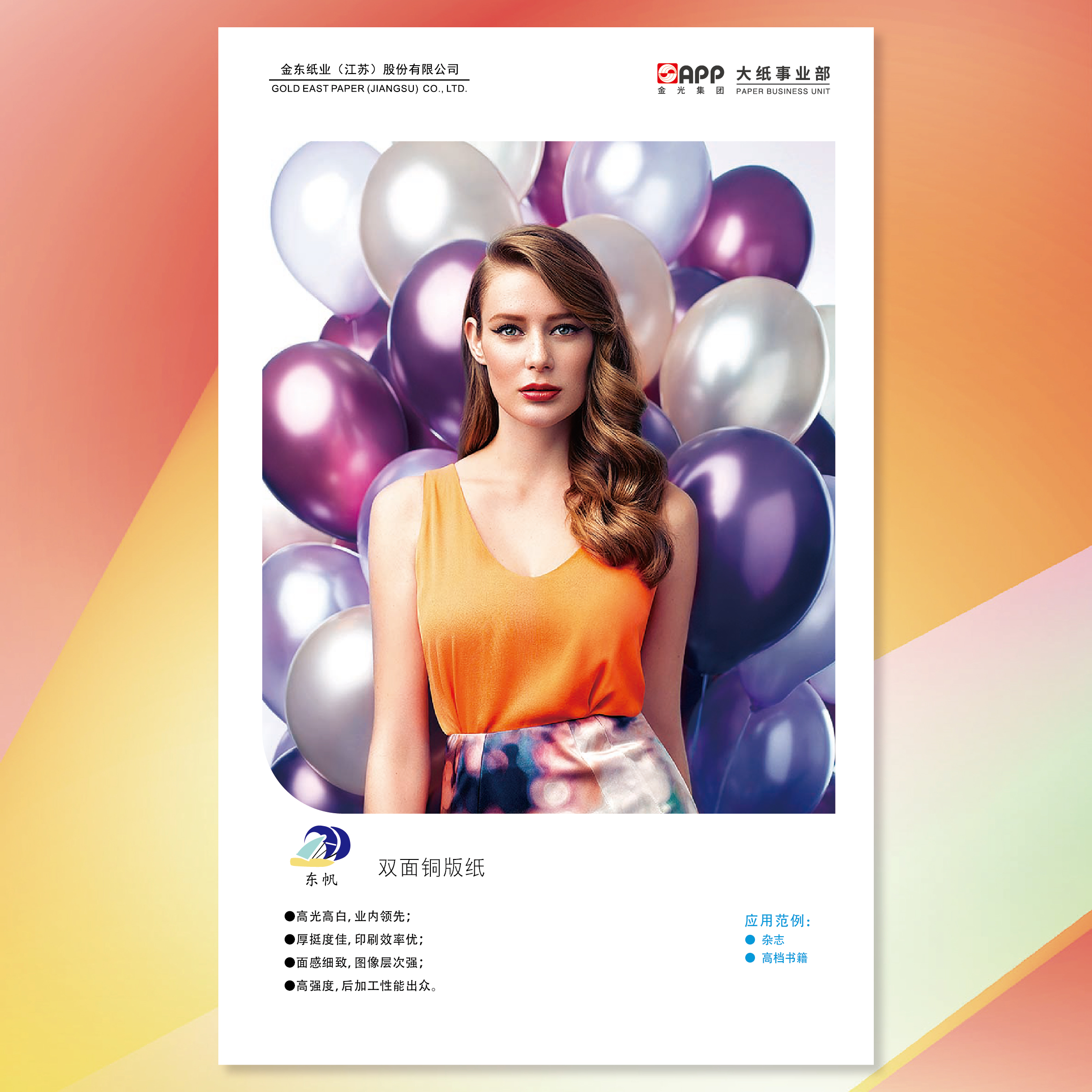 ��ͭ��ֽ������˫��ͭ��ֽ