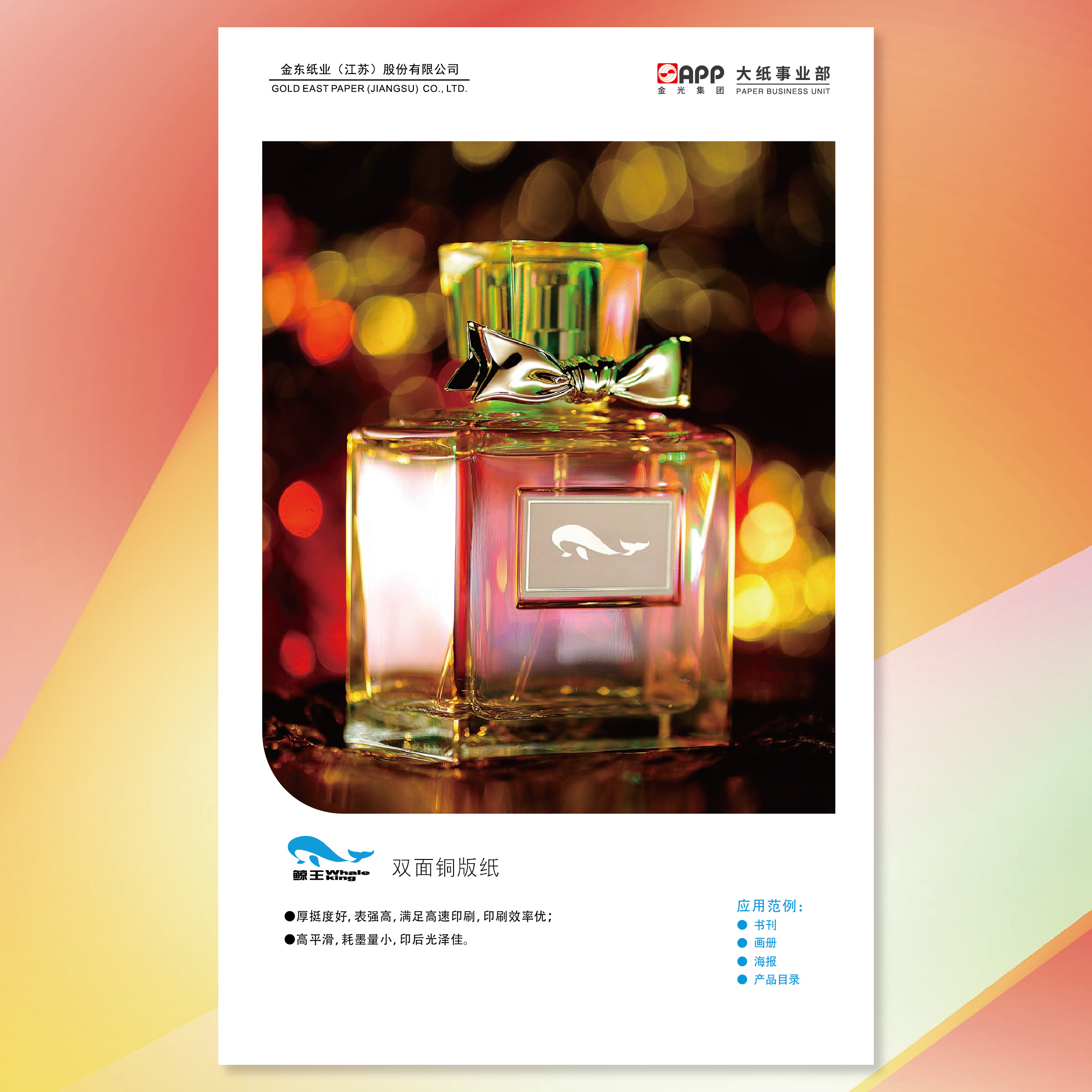 ��ͭ��ֽ������˫��ͭ��ֽ