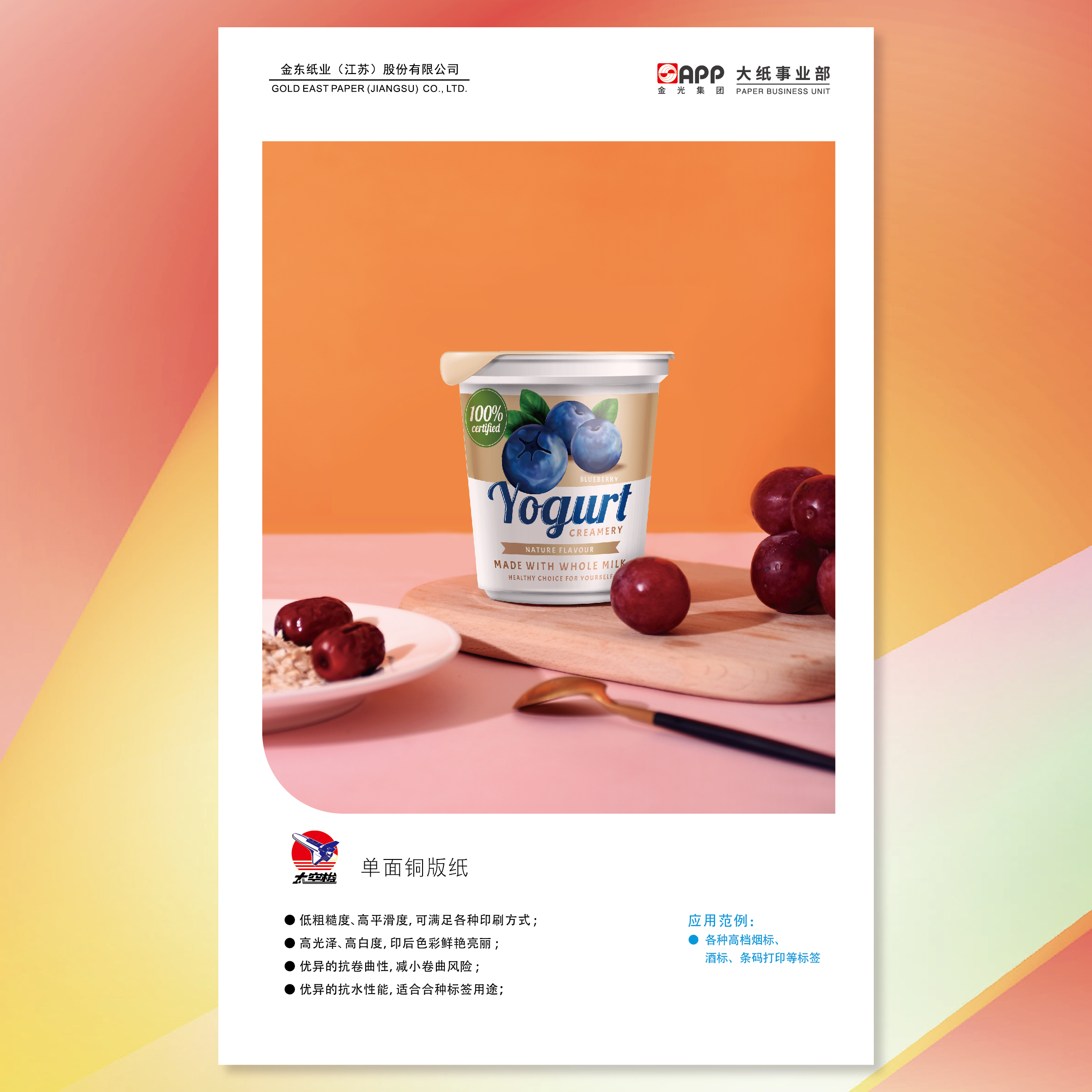 ̫������ͭ��ֽ