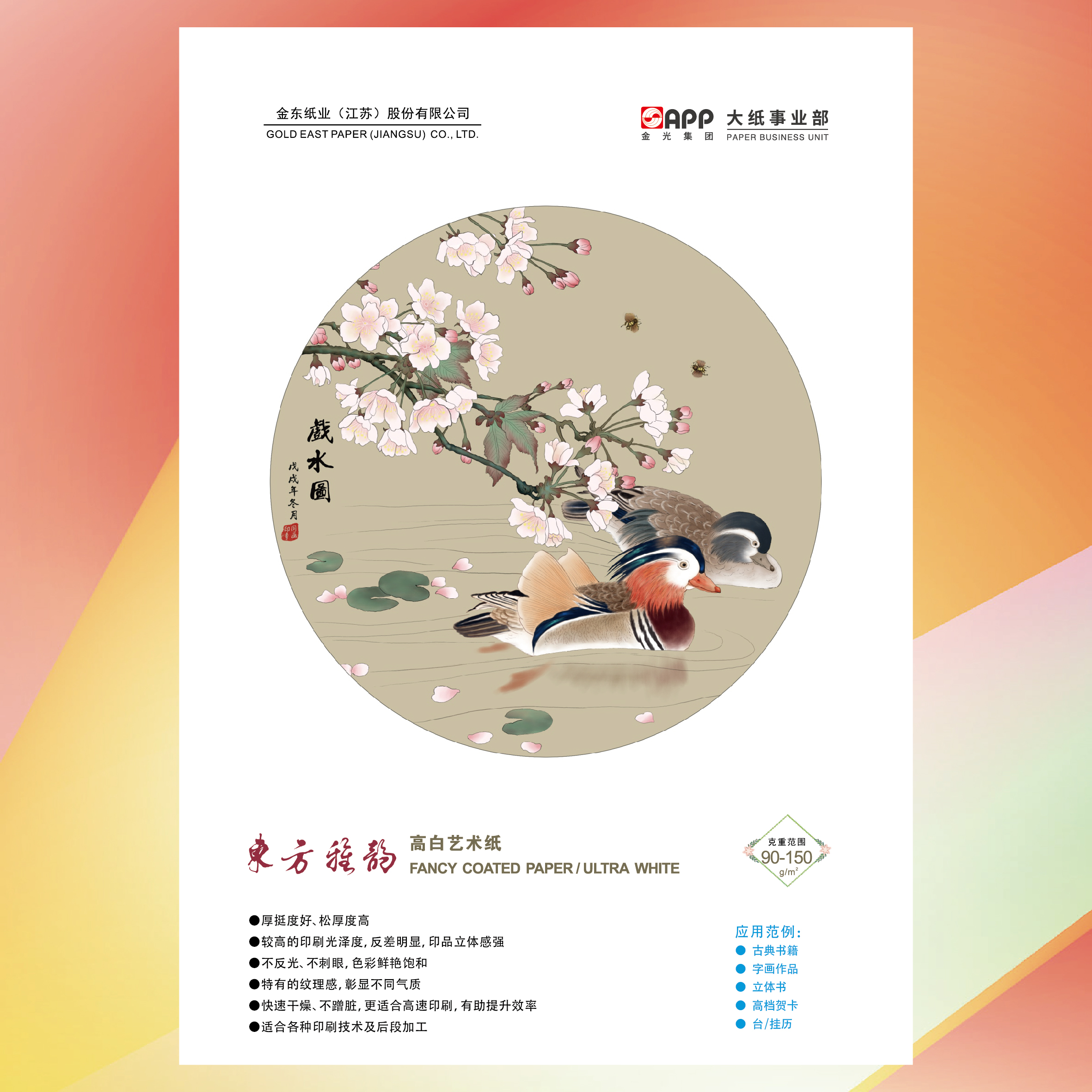 Z6¡¤×ðÁú¡¸Öйú¡¹¹Ù·½ÍøÕ¾