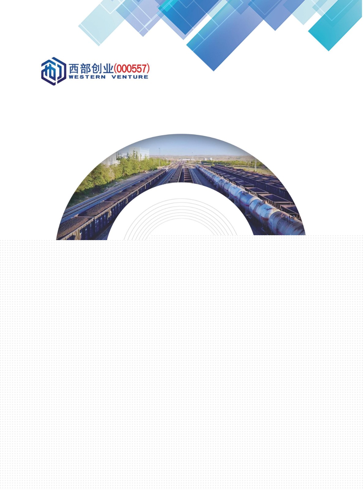 baogao (2)_00.jpg baogao (2)_00.jpg