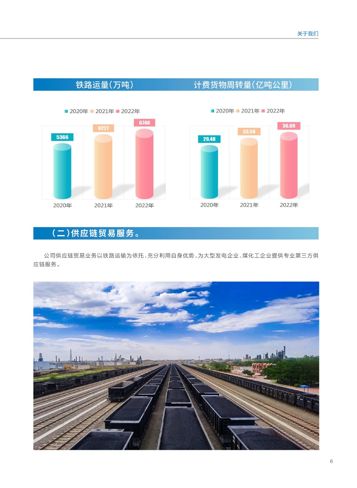 baogao (2)_09.jpg baogao (2)_09.jpg