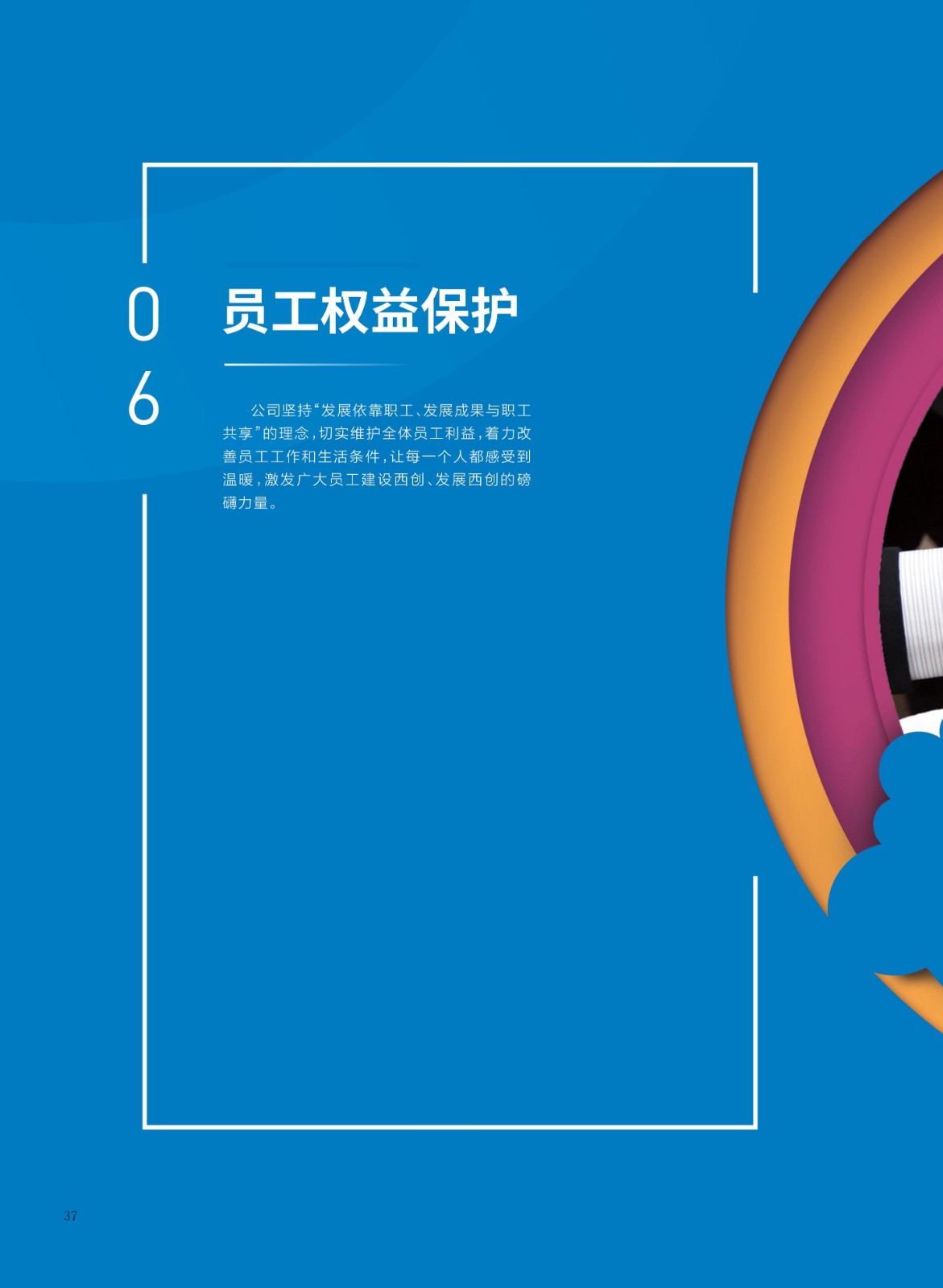 baogao (2)_40.jpg baogao (2)_40.jpg
