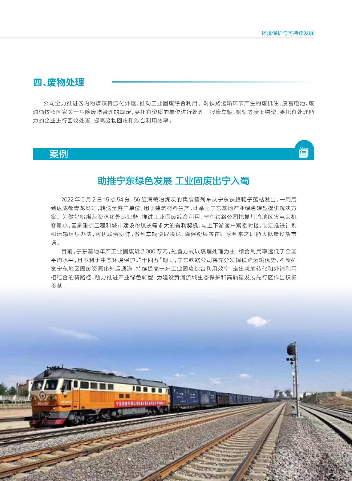 baogao (2)_59.jpg baogao (2)_59.jpg