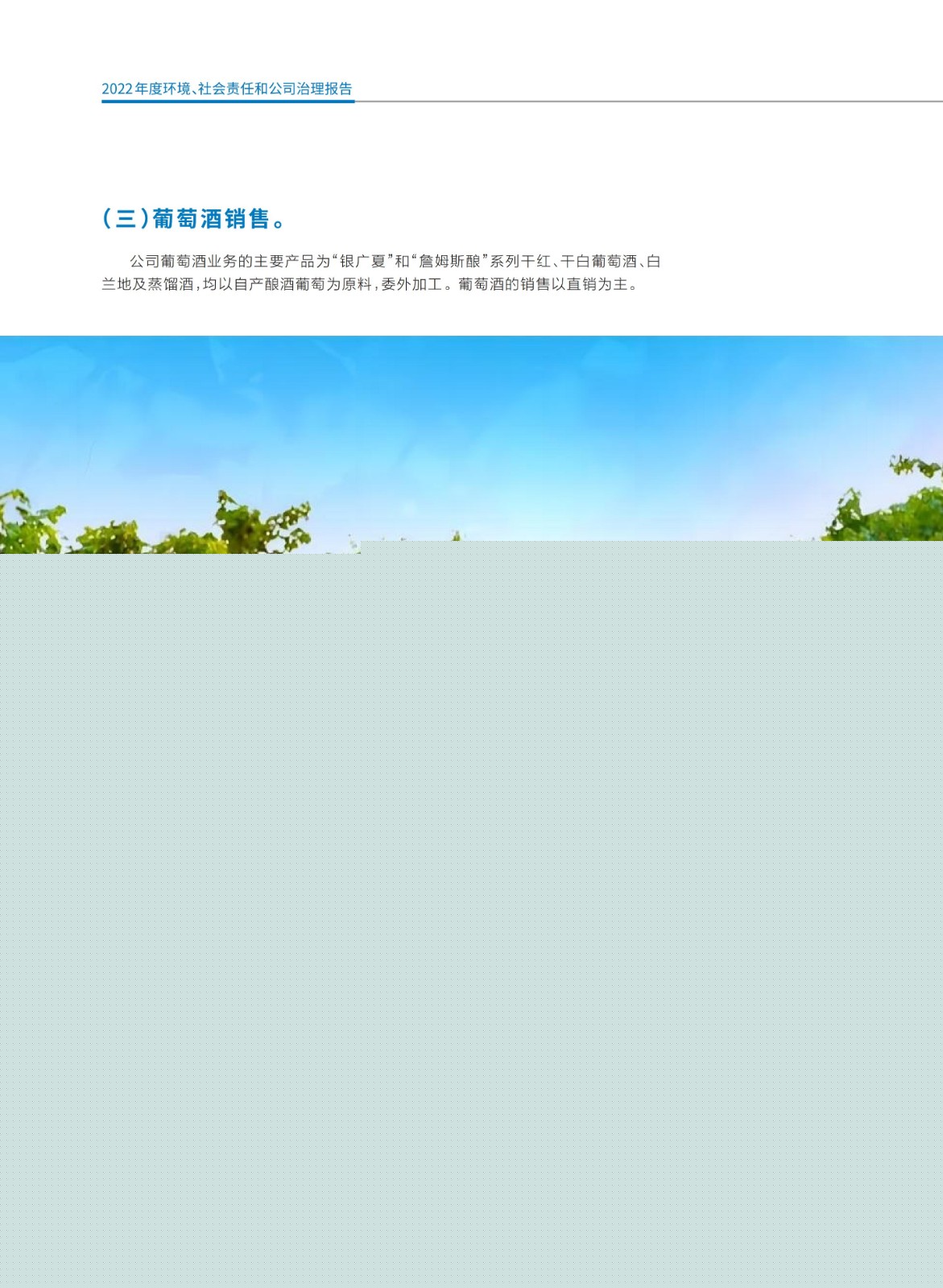 baogao (2)_10.jpg baogao (2)_10.jpg