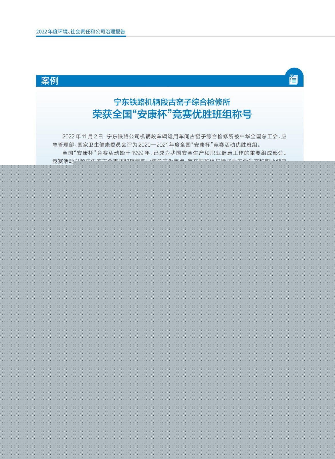 baogao (2)_48.jpg baogao (2)_48.jpg